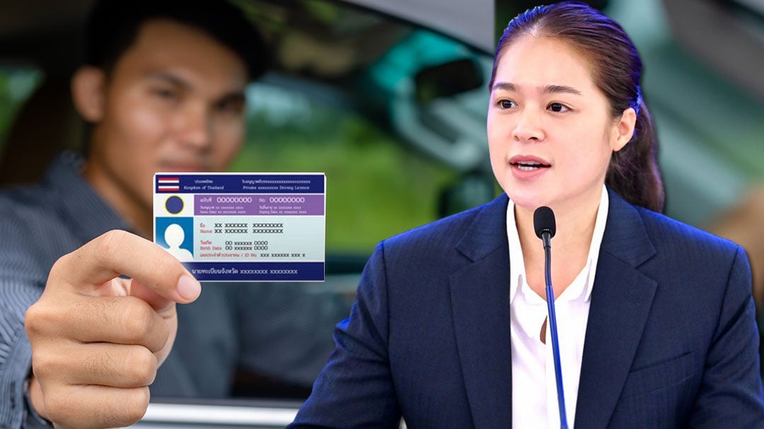 ขับรถผ่านแอป ขับรถผ่านแอป