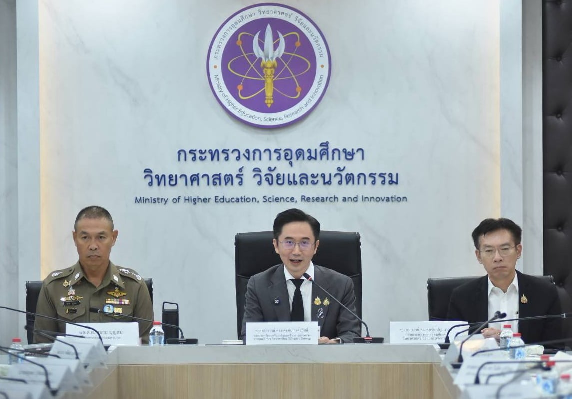 ข่าว-2