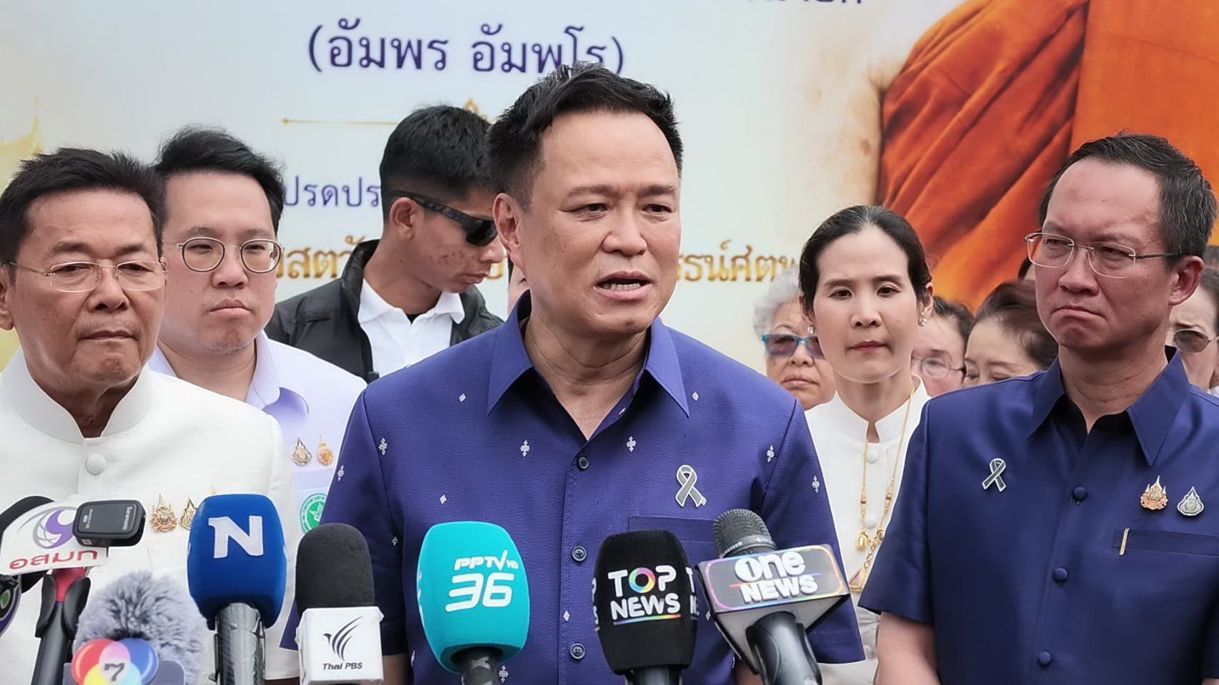 ข่าว-4