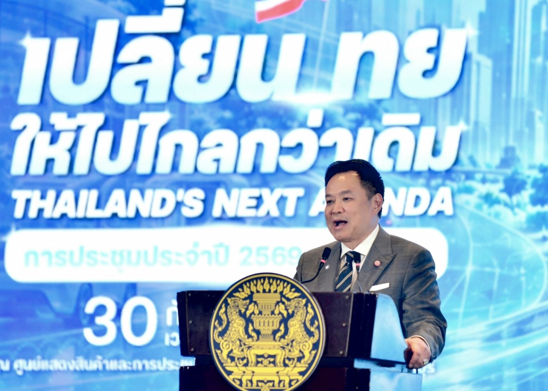 ข่าว-4