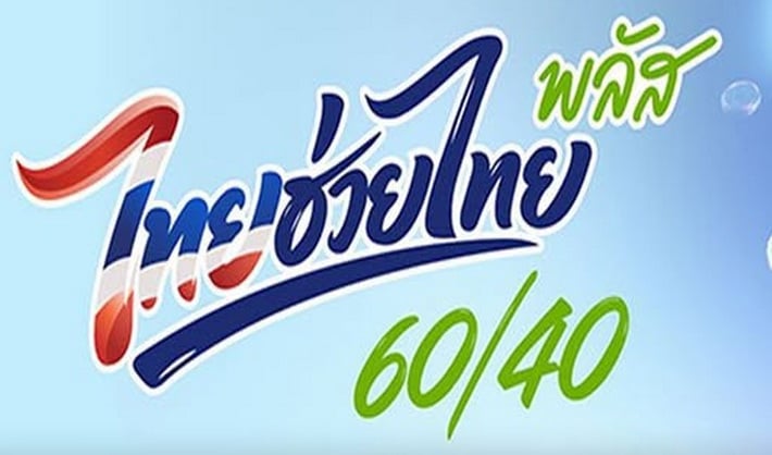 ข่าว-5