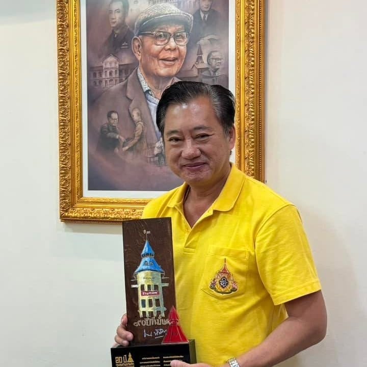สมชาย แสวงการ สมชาย แสวงการ