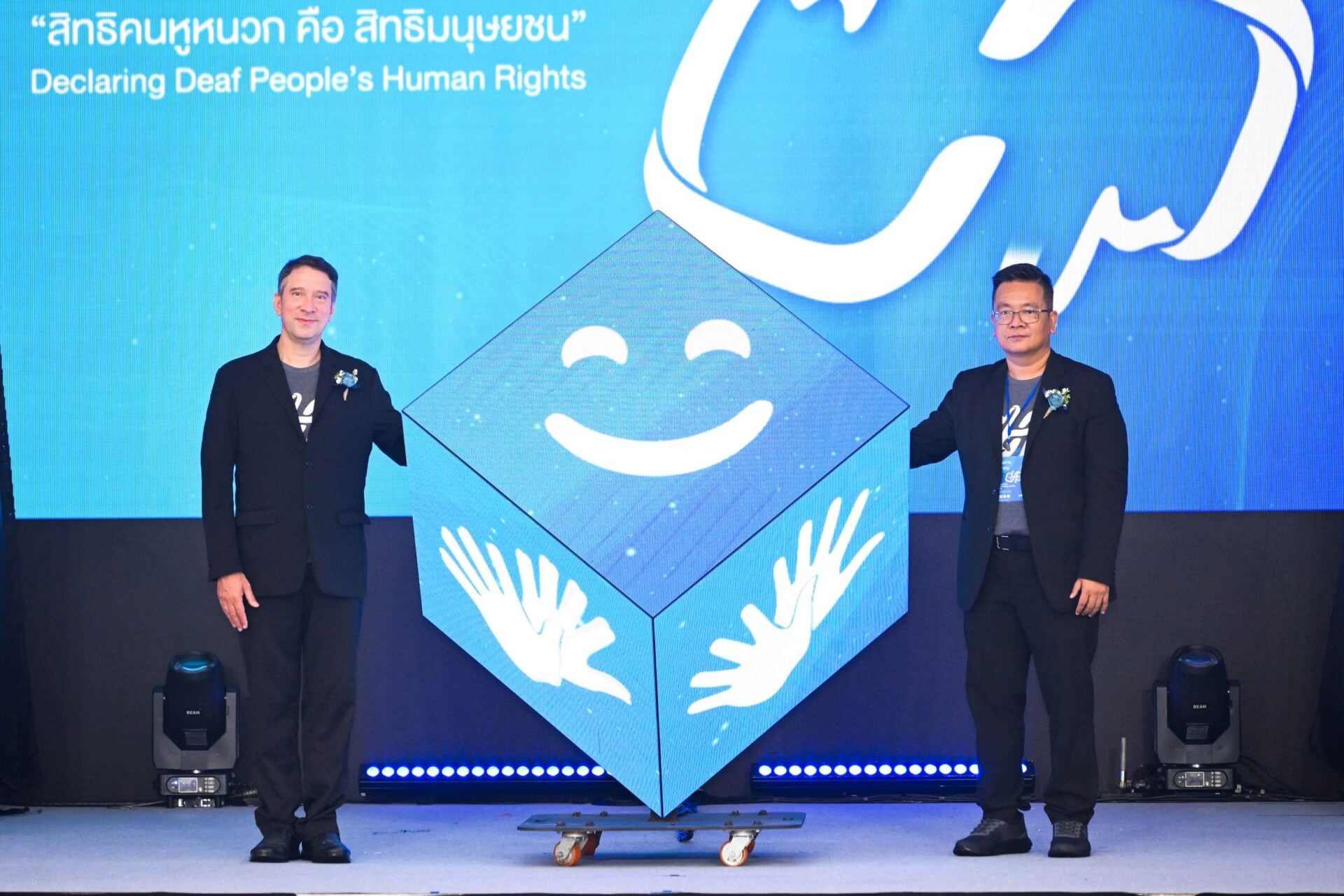 งานวันภาษามือโลกและสัปดาห์คนหูหนวกโลก คร