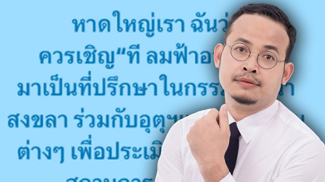 จูรี