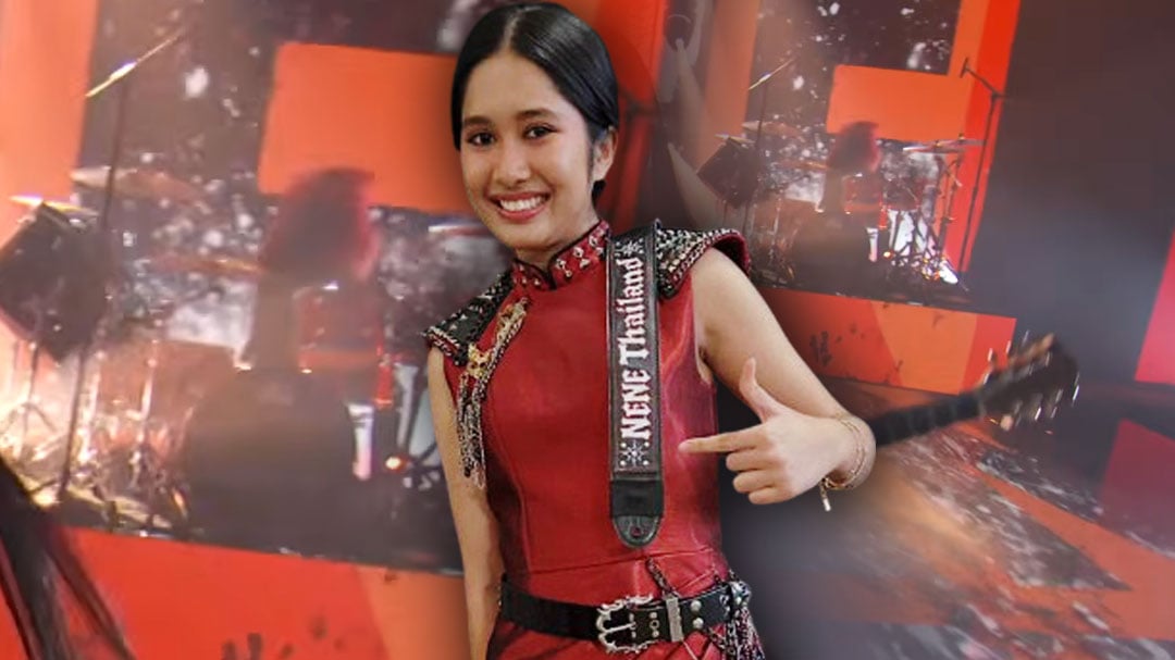 ชุดเนเน่