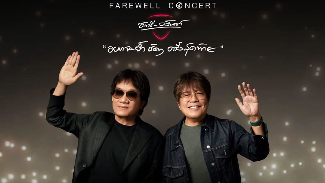 ดกเกดหเพำะำพ