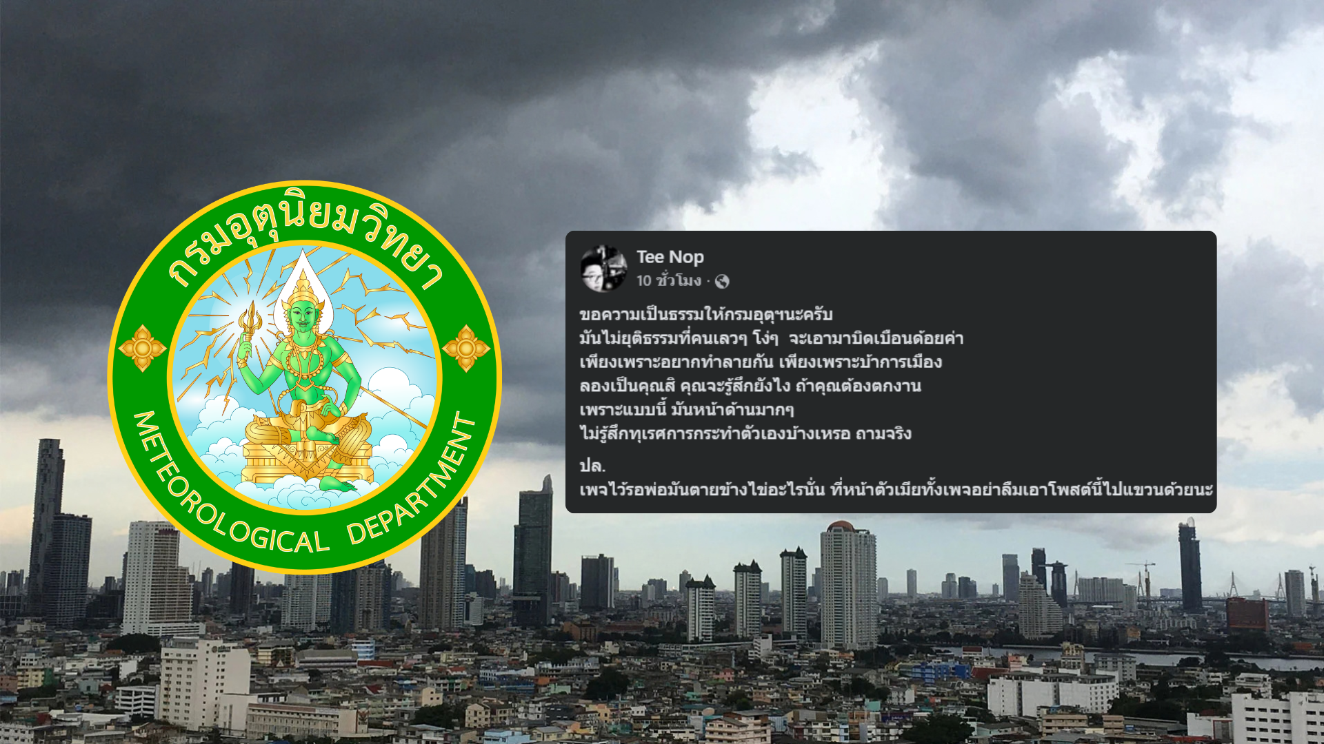 ดีไซน์ที่ยังไม่ได้ตั้งชื่อ