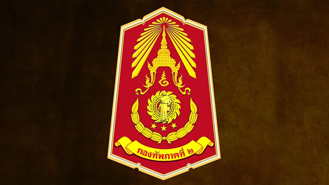 ทหาร