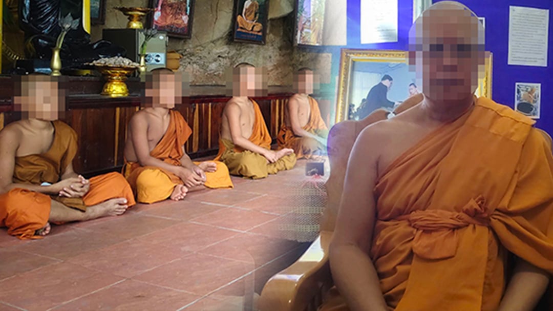 วัด