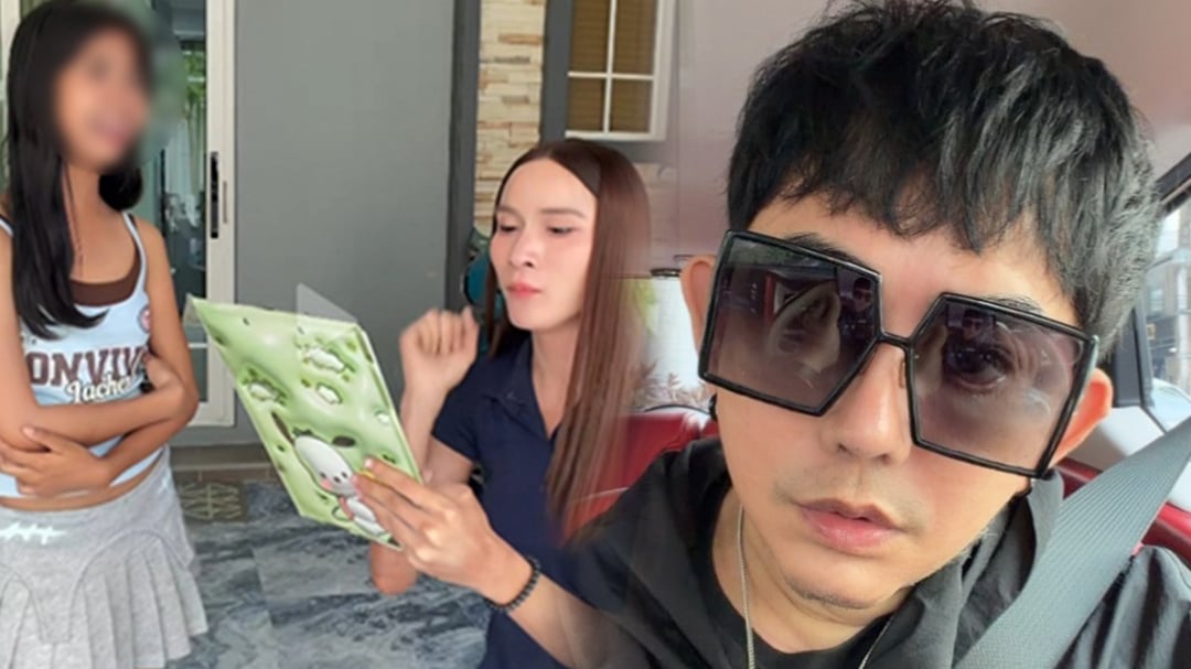 พชร์ อานนท์ พชร์ อานนท์