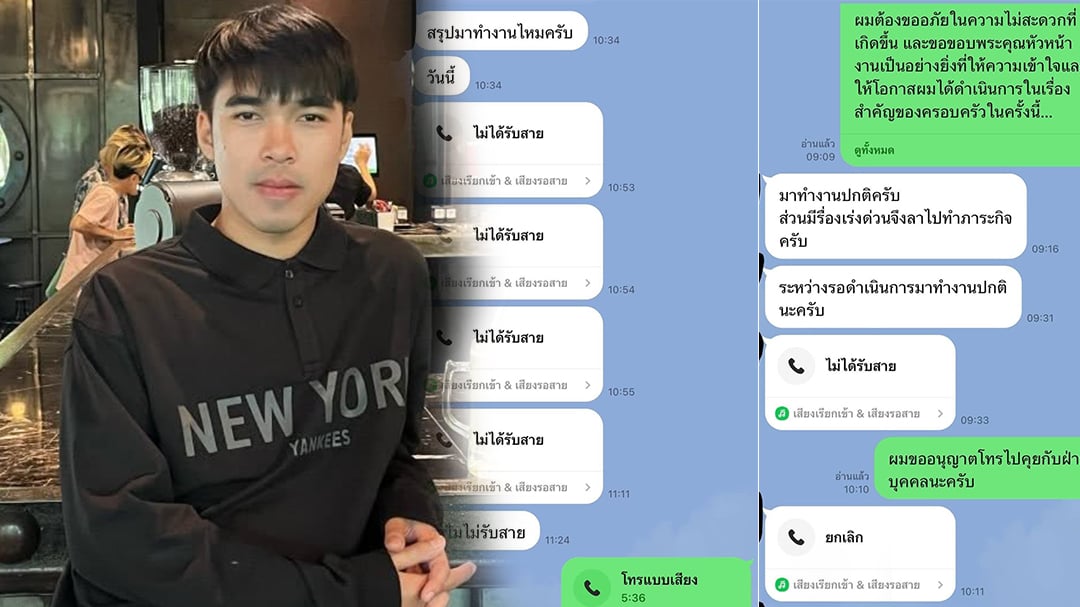 พี่ชาย 'ฮลุน โซโล่'