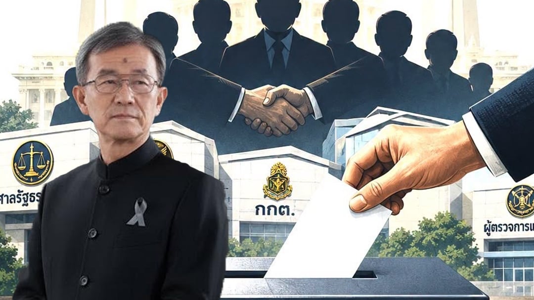 วัส ติงสมิตร วัส ติงสมิตร