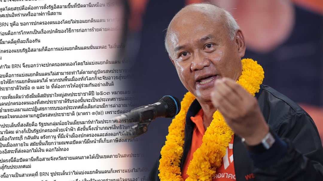พงศกร รอดชมภู พงศกร รอดชมภู
