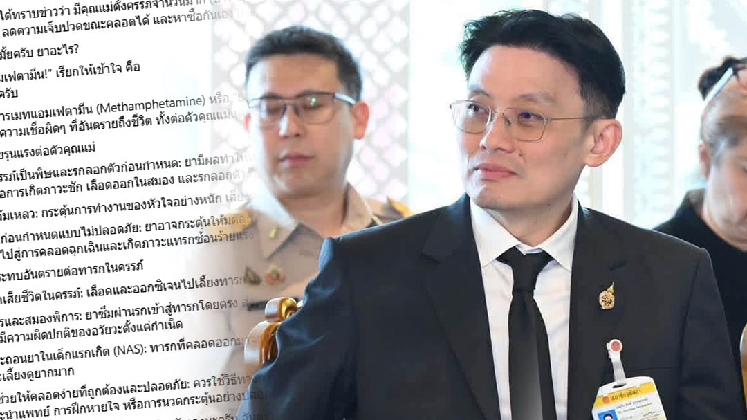 หมอวี