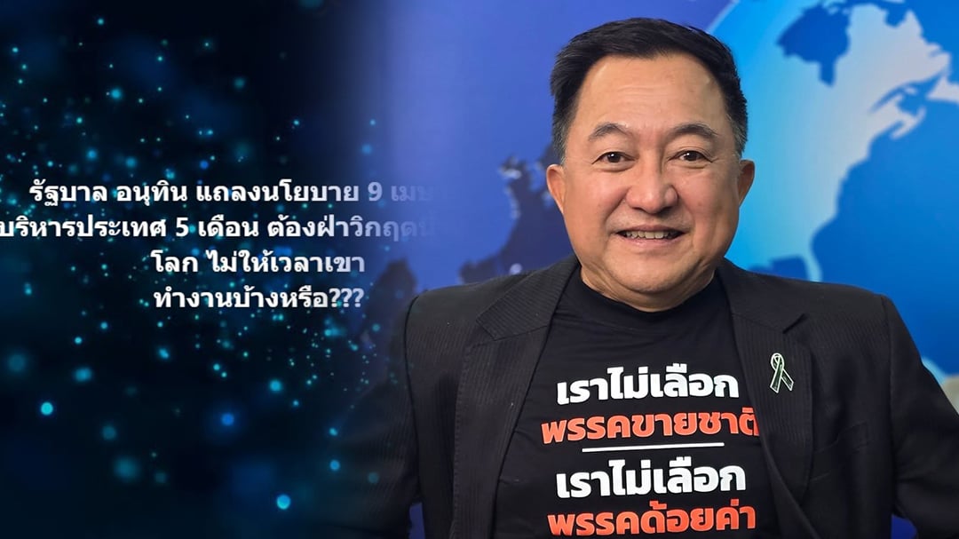 บุญยอด บุญยอด