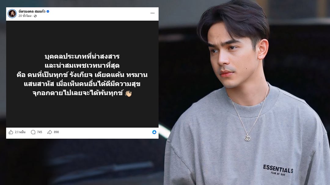 ยิว ยิว