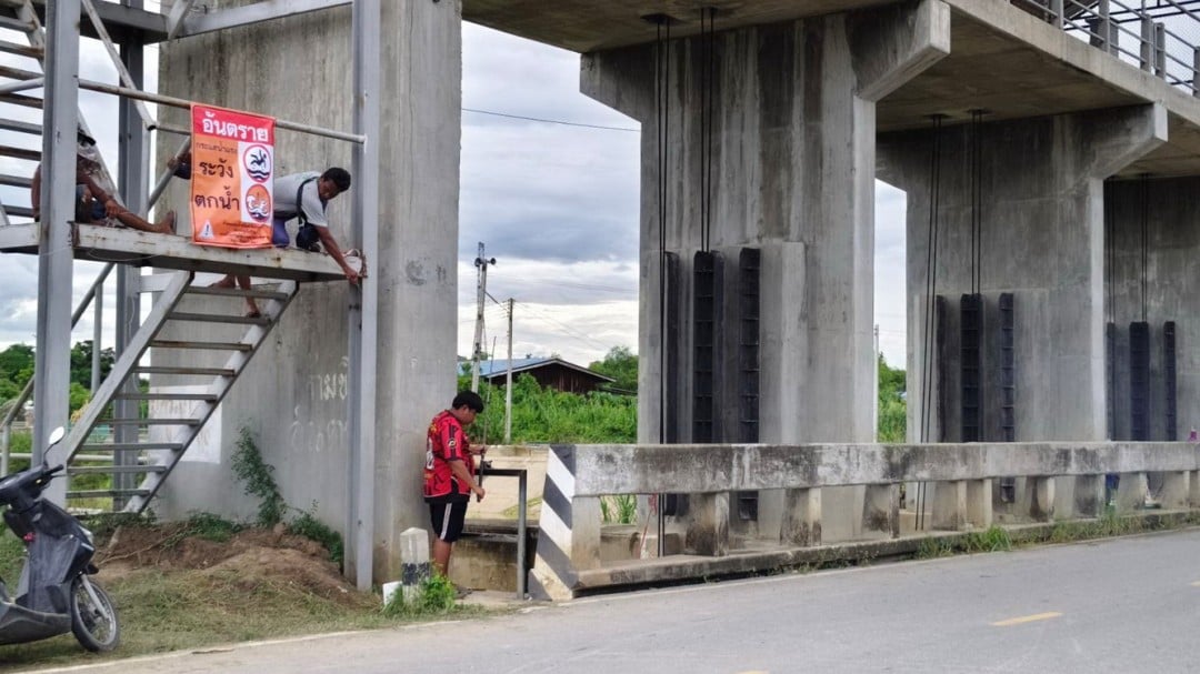 น้ำอ่างทอง (13)