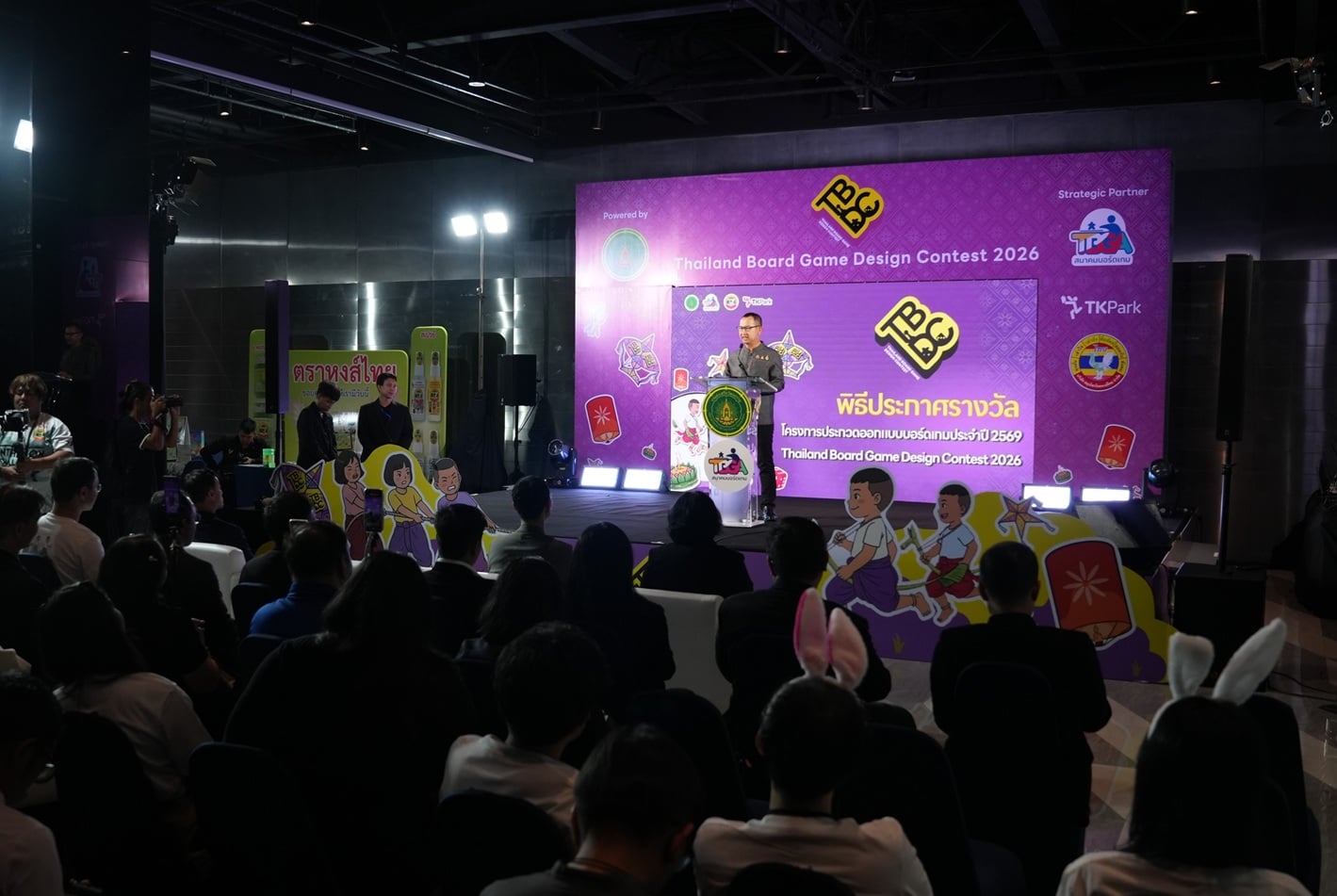 บรรยากาศในงานประกาศรางวัลฯ_0