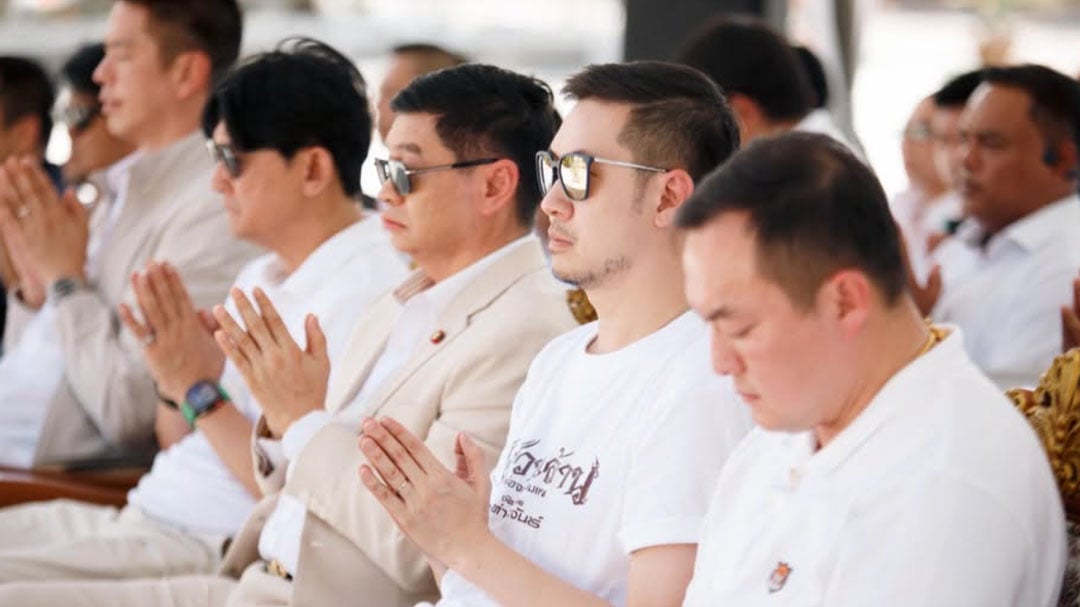 บอยท่าพระจันทร์