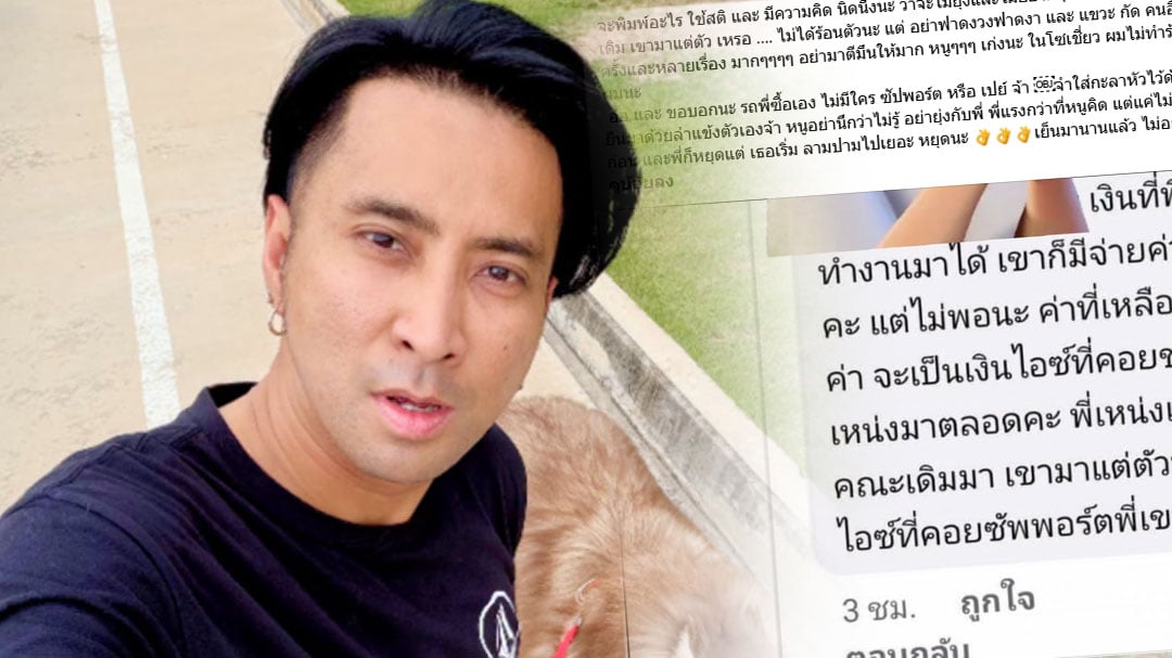 บอลเชิญยิ้ม