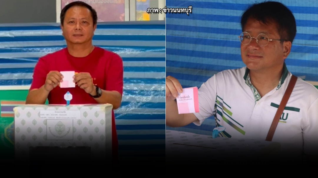 ปกเว็บ-โลโก้แดง