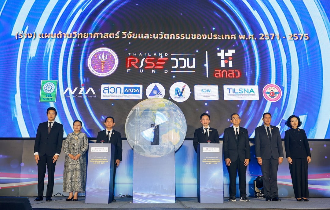 พิธีเปิด_0