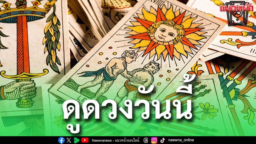 พุธ_0