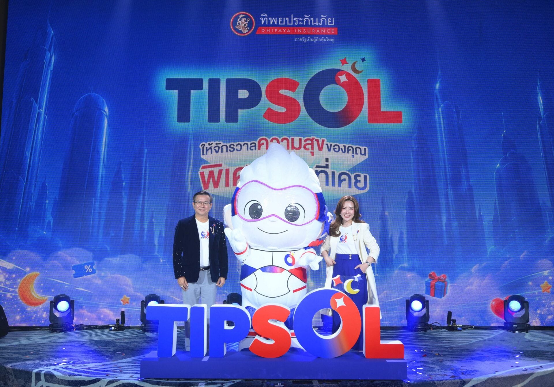 ภาพข่าว ทิพยประกันภัย เสกจักรวาลความสุข เปิดตัว TIPSOL ขนทัพสิทธิพิเศษ 7 มิติ (14)