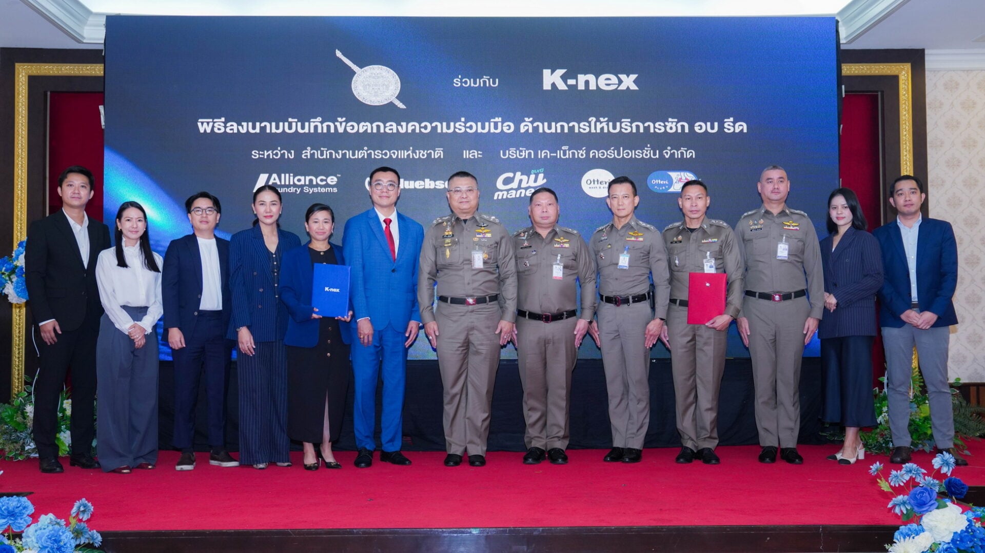 ภาพข่าว เค-เน็กซ์ คอร์ปอเรชั่น จับมือ สำนักงานตำรวจแห่งชาติ (3)