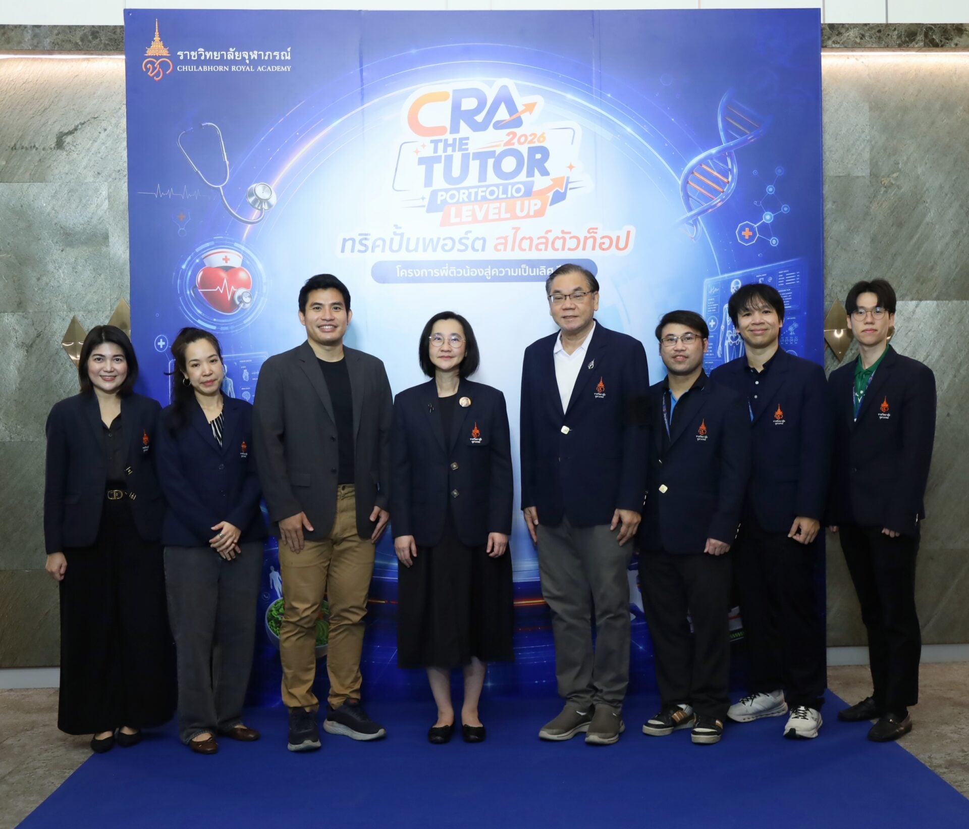 ภาพบรรยากาศ 9