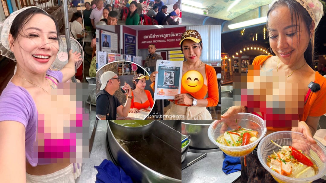 ยุ้ย-ก๋วยเตี๋ยวสายเดี่ยว ยุ้ย-ก๋วยเตี๋ยวสายเดี่ยว