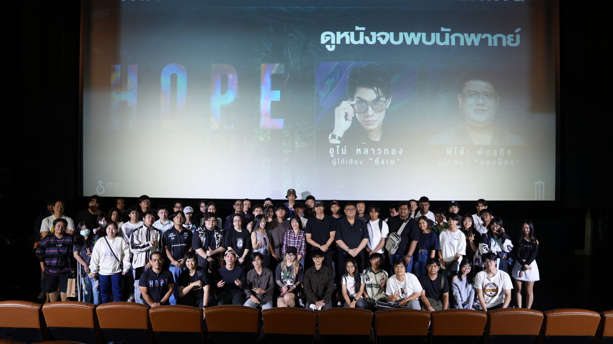 รอบ เสียงไทย (1)