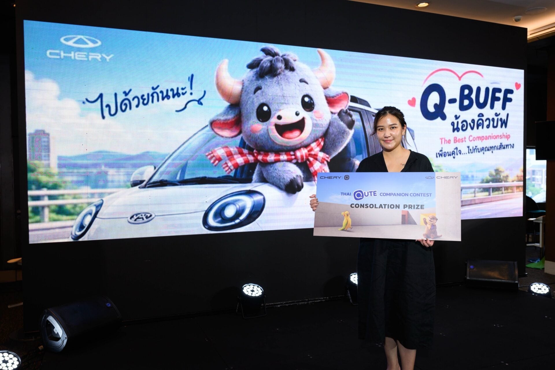 รางวัลชมเชย ผลงาน คิวบัฟ_2