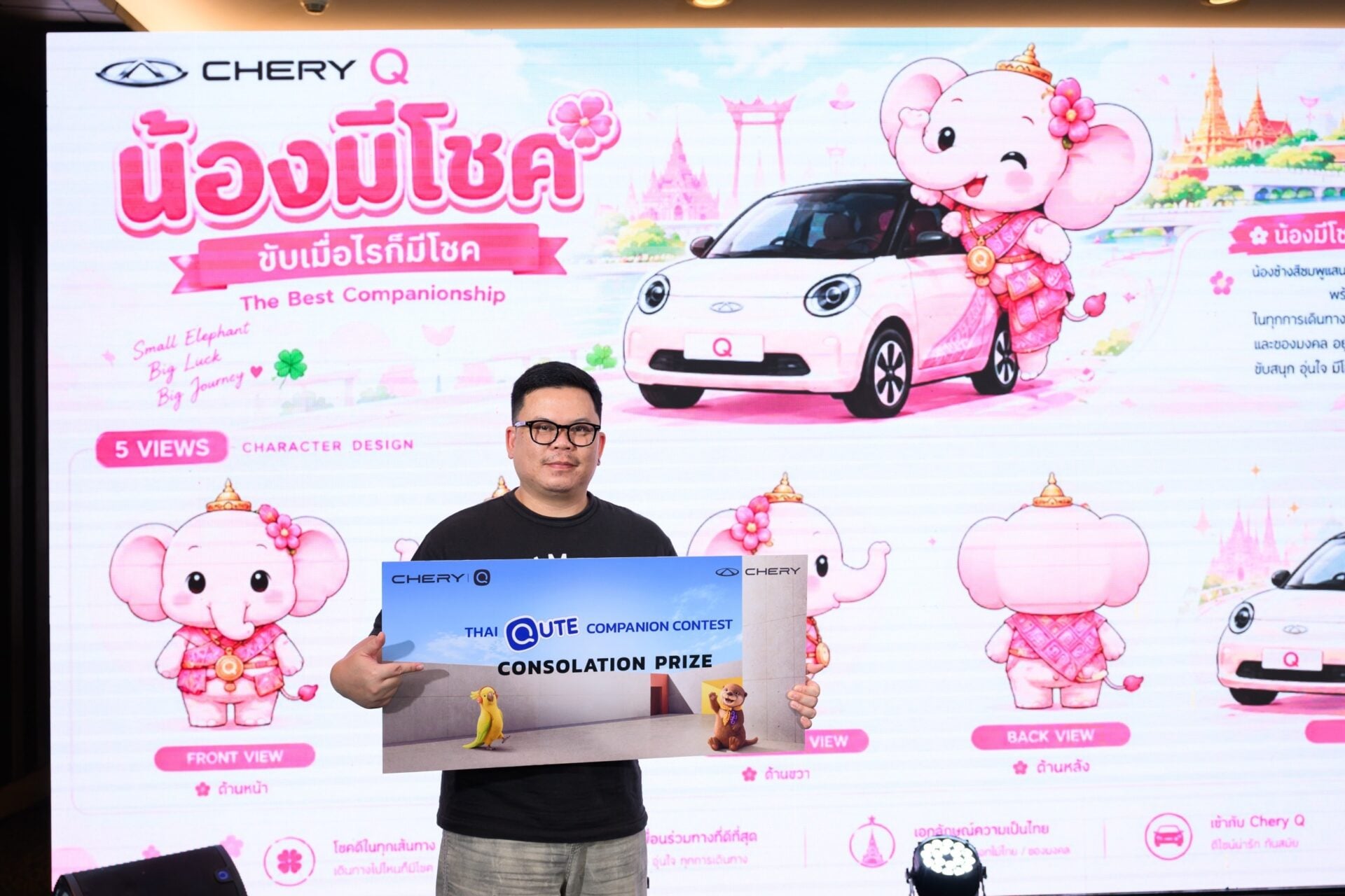 รางวัลชมเชย ผลงาน คิวบัฟ_3