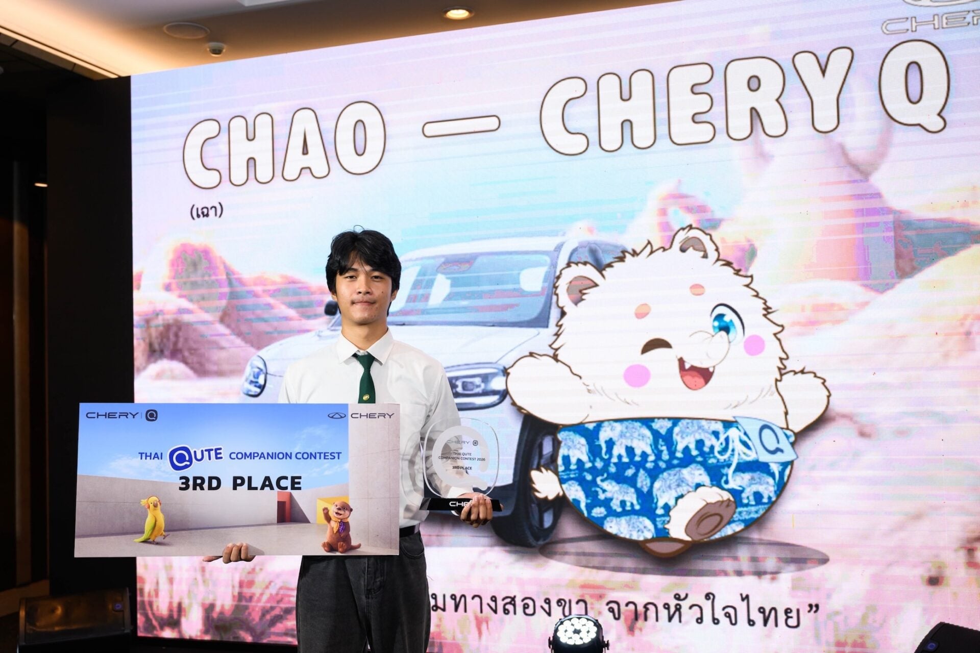 รางวัลรองชนะเลิศอันดับ 2 ผลงาน เฉา_1