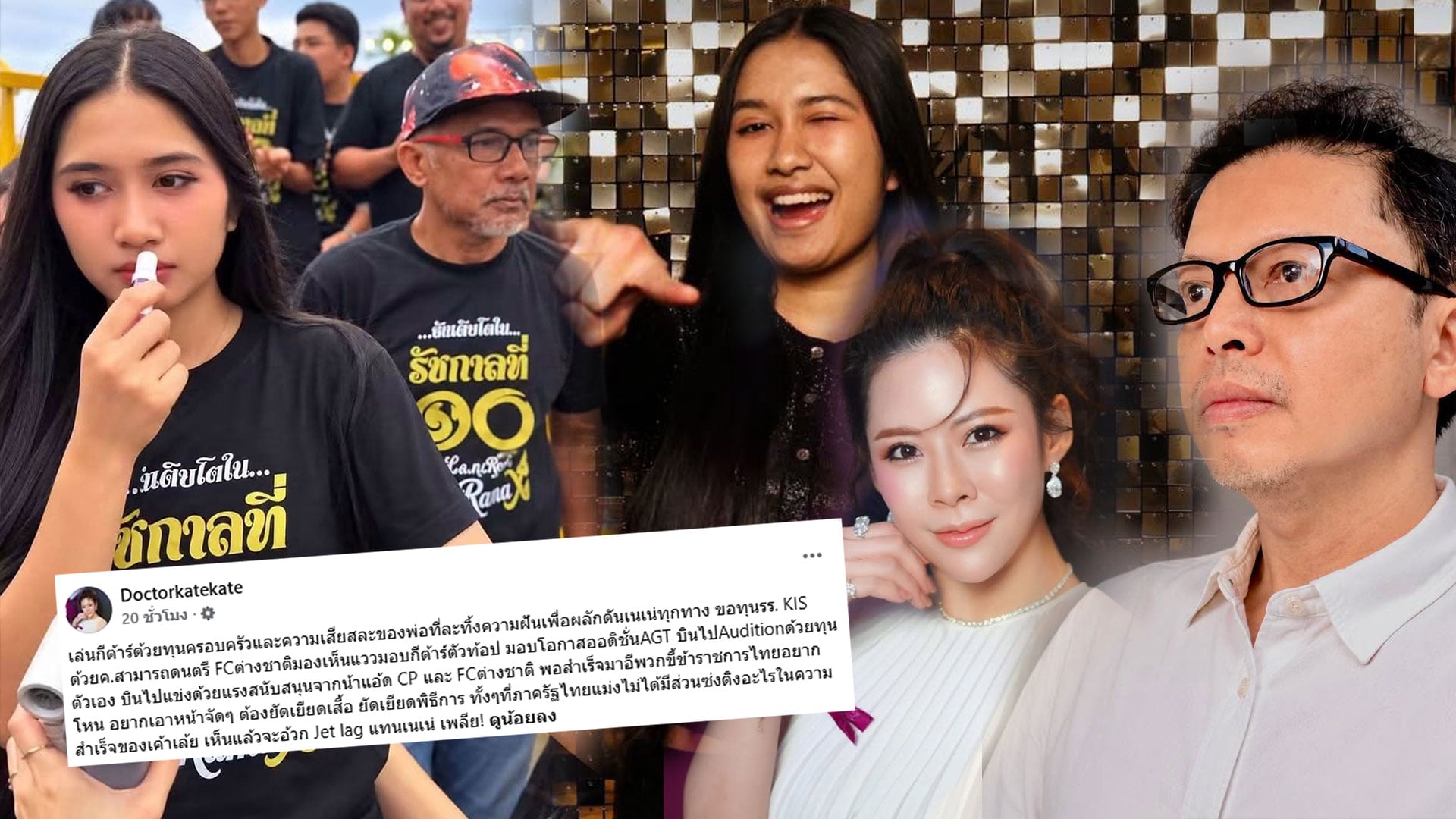 วนพ้นา้ๆยพันพ่้ืพ