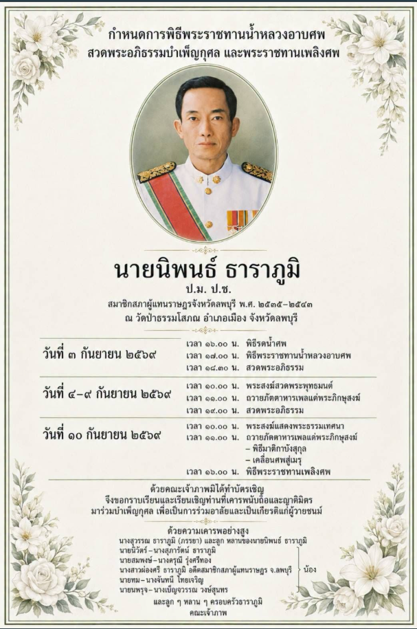 วนิ่เิยนร่เิยเ้่ิเยิ้่เยิ