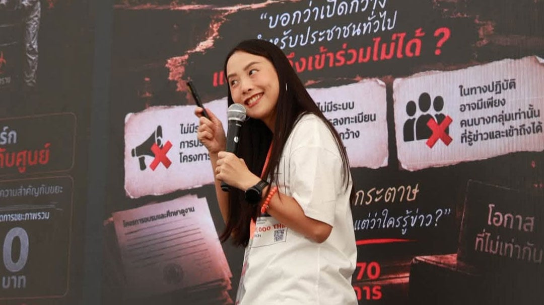 ว้ื่ื่พ้้ื