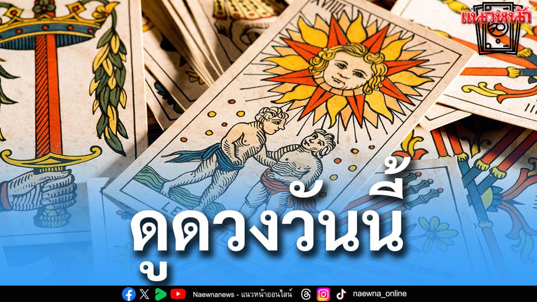 ศุกร์_0 ศุกร์_0
