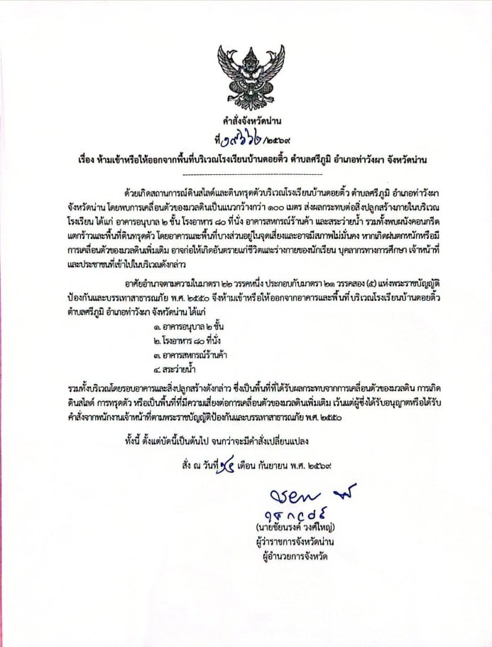 หดเำดเิเำิเิ