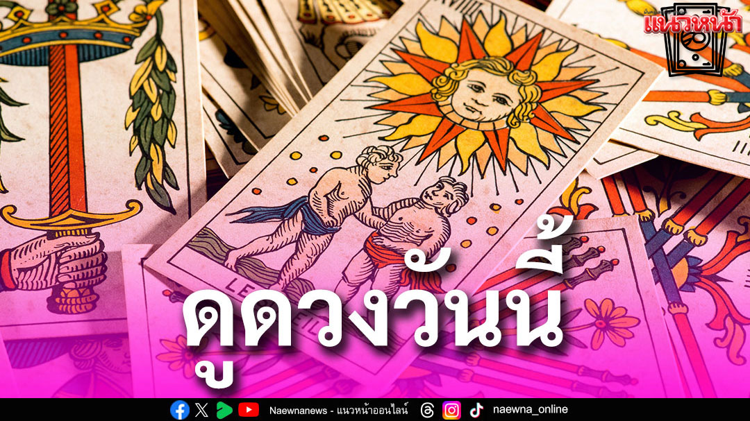อังคาร_0