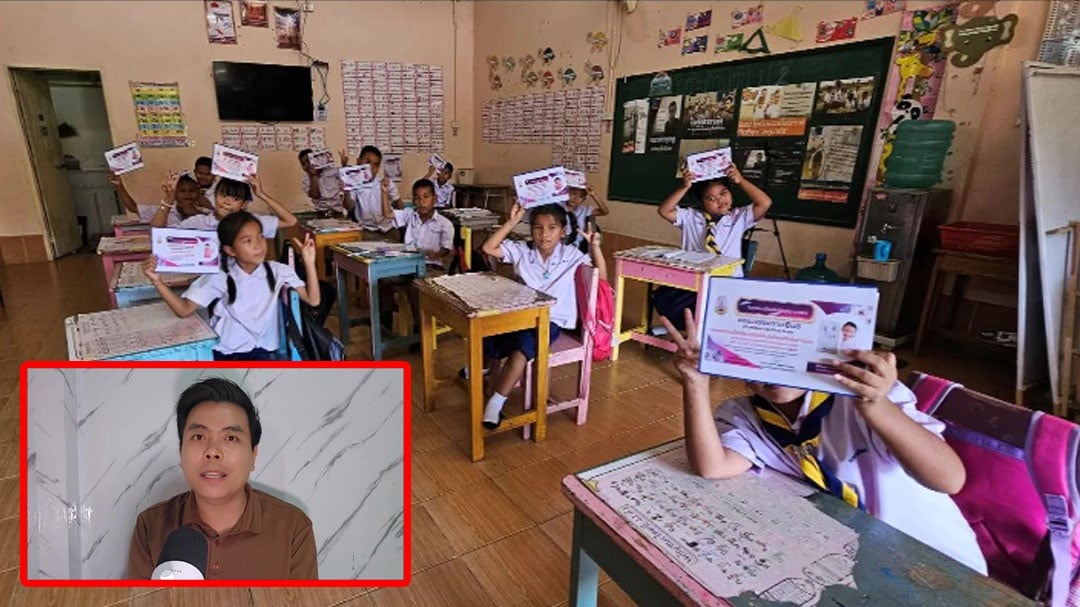 อุดรธานี