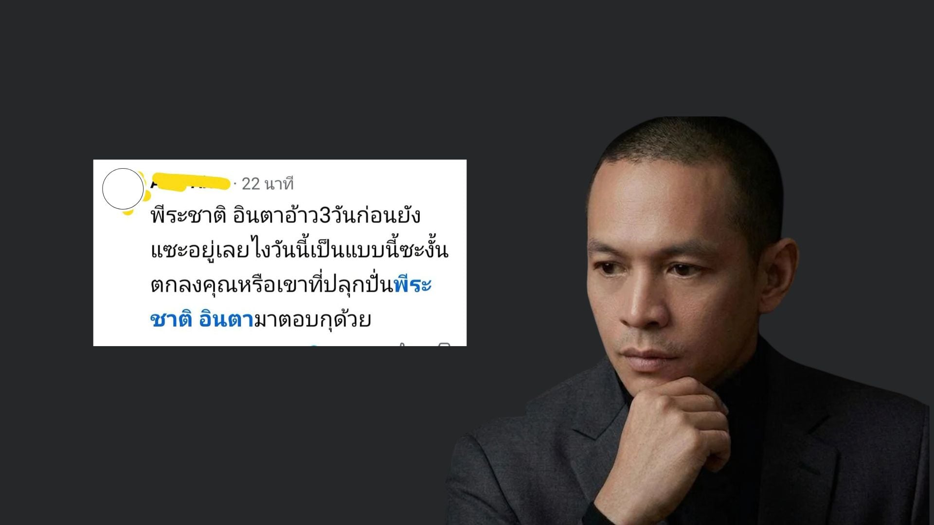 เตือนคนกรุงเลือกตั้งหน้าคิดให้รอบคอบ (2)