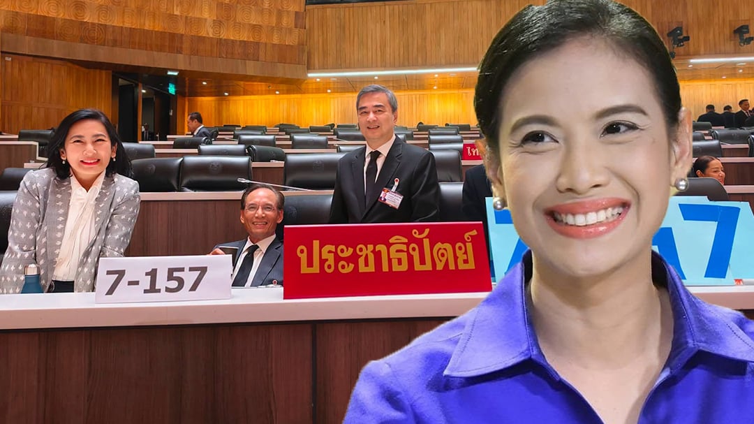 เนเน่