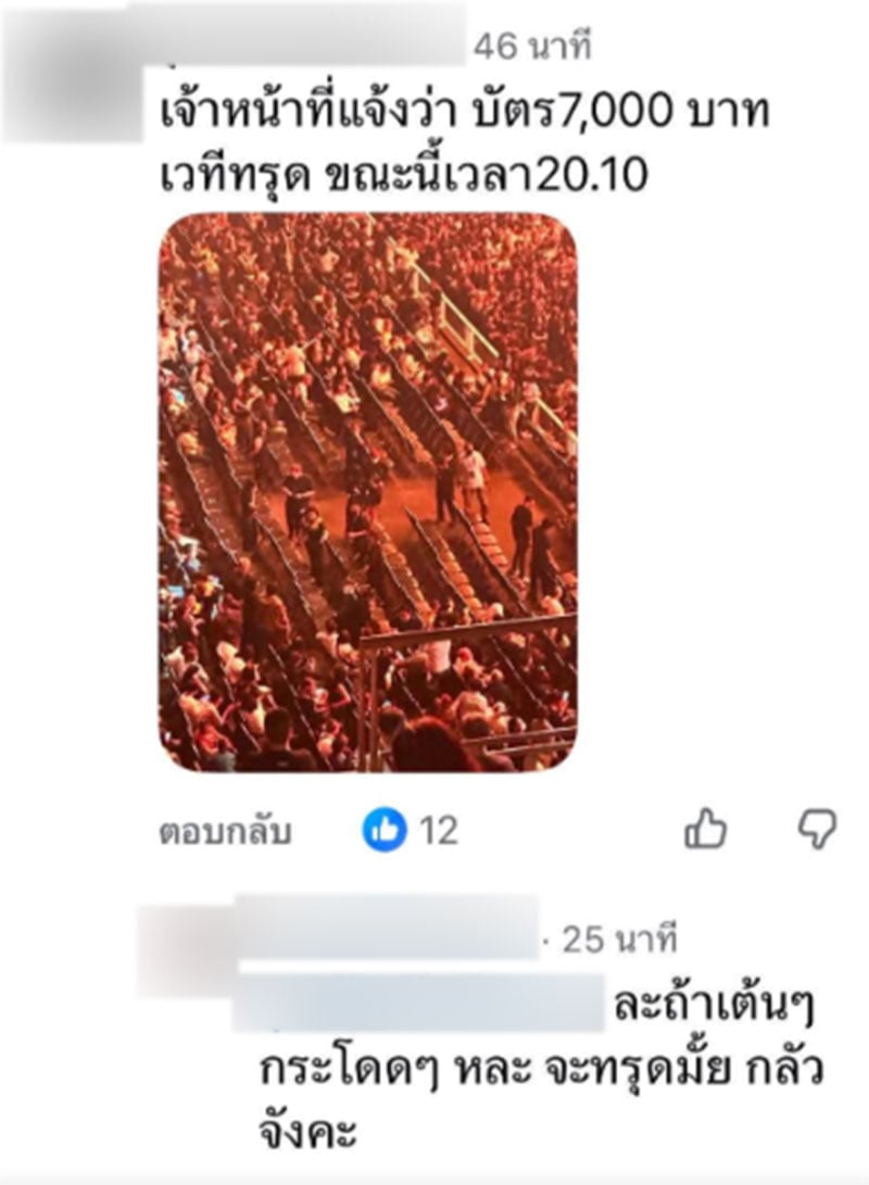 เม้น1