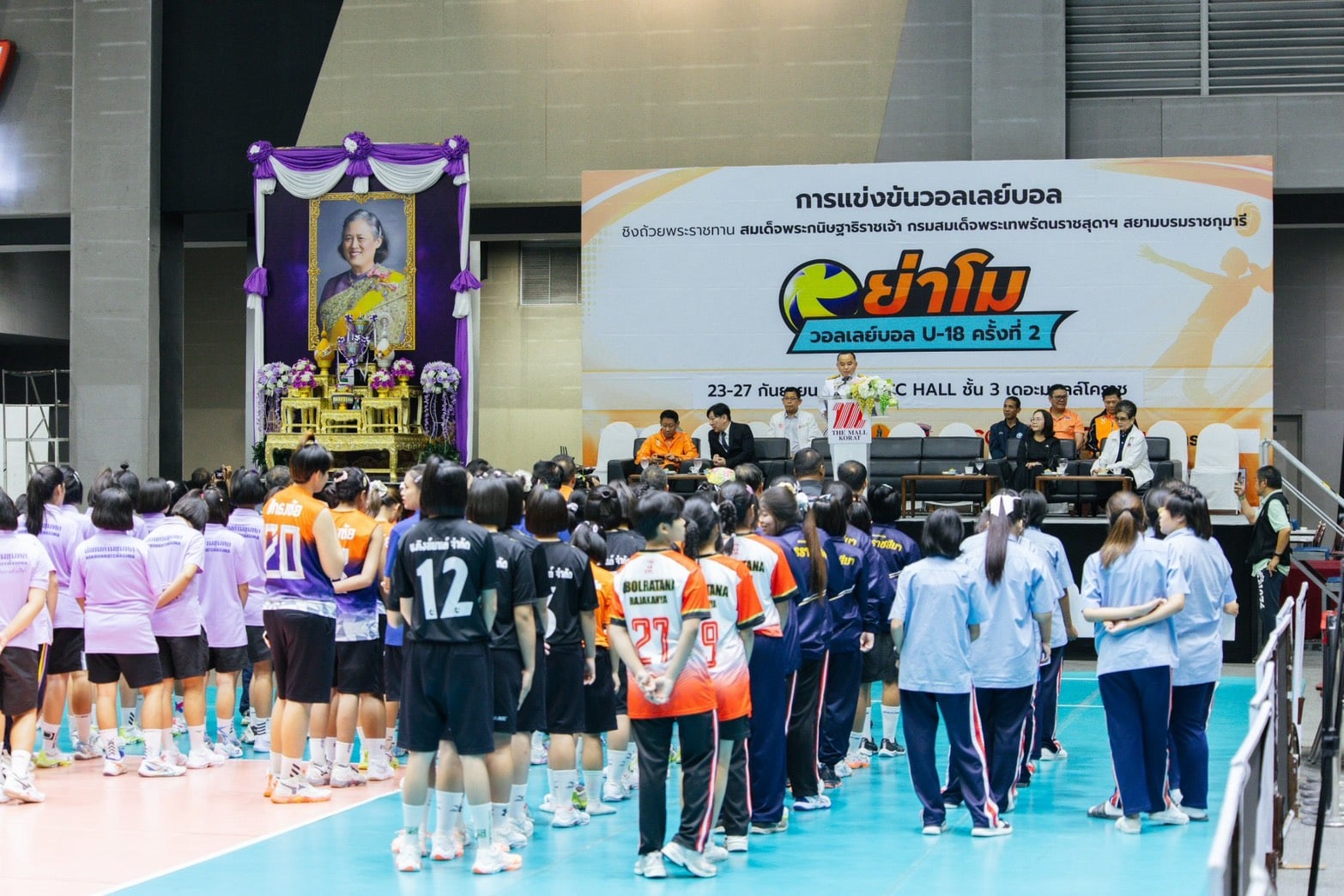 โคราชเจ้าภาพ