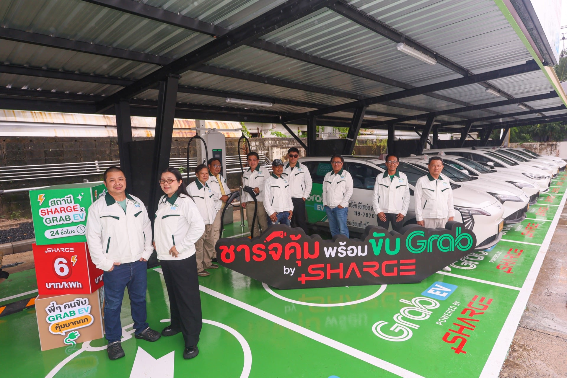 003.SHARGE x Grab x Bangchak