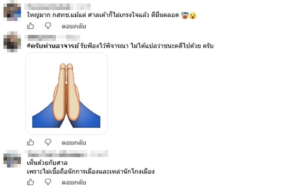 วัส ติงสมิตร วัส ติงสมิตร