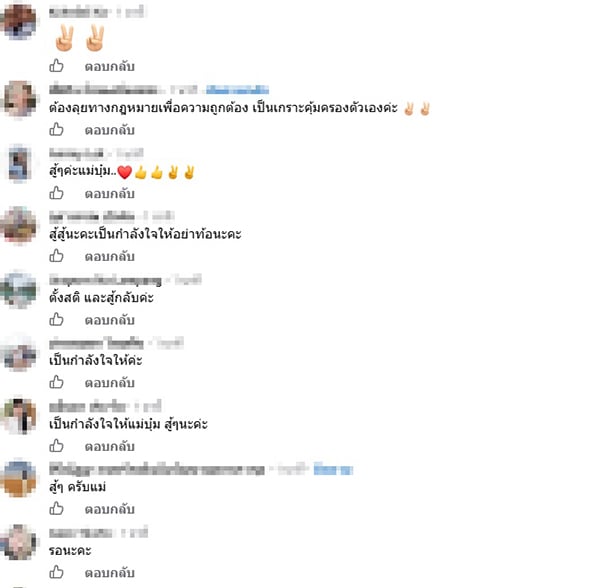 บุ๋ม ปนัดดา บุ๋ม ปนัดดา
