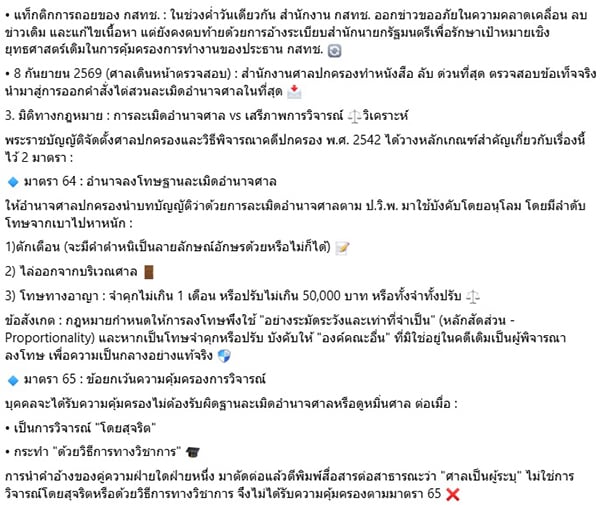 วัส ติงสมิตร วัส ติงสมิตร